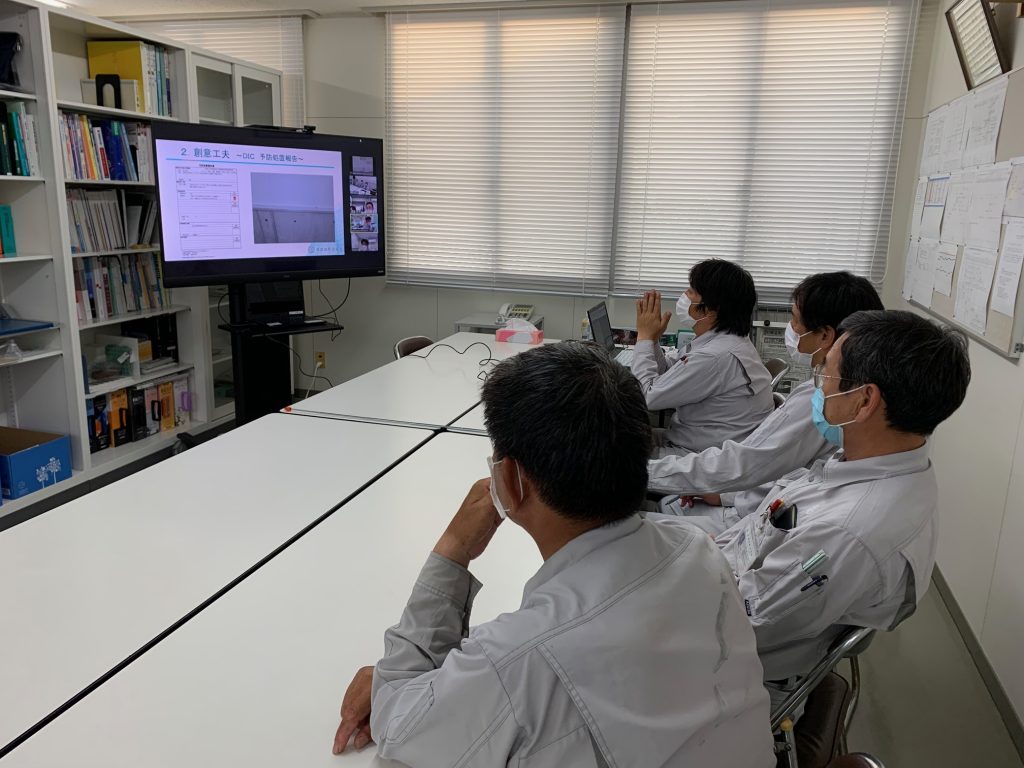 チャレンジ!WEB会議開催 チャレンジ!WEB会議開催